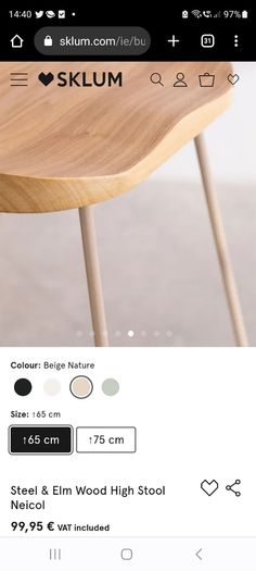 SKLUM Stool (Steel & Elm)