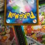 Professor's Research ! Professor Oak ! from 25th Anniversary Collection Set ! 2021 ! Japanese Pokemon Card ! Image 7