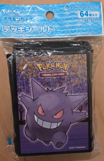 Pokemon Deck Sleeves Pokemon Centre Gengar