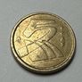 Old Spanish Coin, 5 Pesetas 1991 Spain Image 2