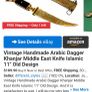 vintage dress knife Image 8
