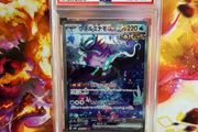 Walking Wake EX #094 - PSA 9
