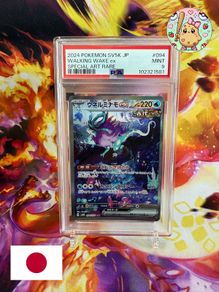 Walking Wake EX #094 - PSA 9