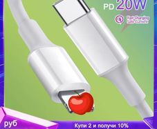 usb type c to lightning cable for iPhones