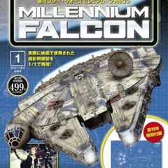 DeAgostini Millennium Falcon kit