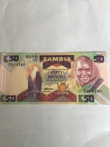 Banknote- Zambia 50 Kwacha