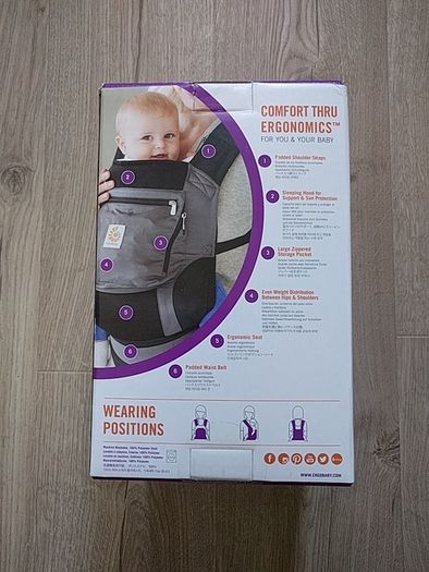 Ergobaby Performance baby carrier