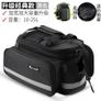 Bike Rack Bag / Image 2