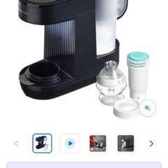 Tommee tippee bottle maker