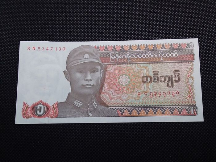 Myanmar Banknote - 1 Kyat- 1990