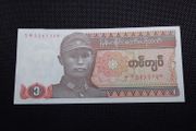 Myanmar Banknote - 1 Kyat- 1990