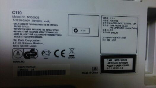 Brother HL4040CN