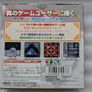 Delta Warp - Neo Geo Pocket Color - Japan Import Image 2