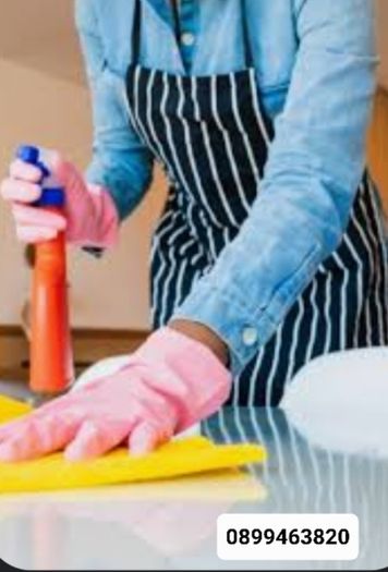 Ms cleaner