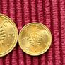 San Marino 1979 Gold Coins 2 & 1 Scudi Set Rare Image 6