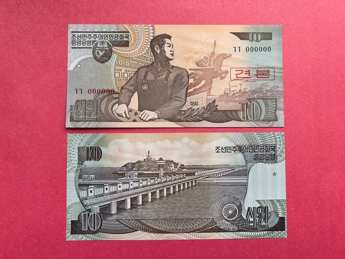 North  Korea  10 Won  1992  ( Uncirculated ) Pick 41asi. Specimen .