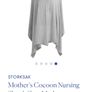 100% Organic Cotton Storksak breastfeeding shawl Image 4