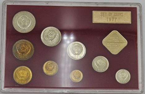 1977 Coins Of The USSR Leningrad Mint. 9 coins plus Metro token.