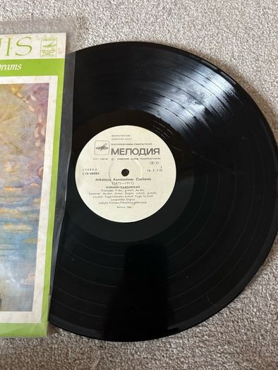 Vintage LP of Choral Folk Arrangements by Lithuanian Composer M K Ciurlionis