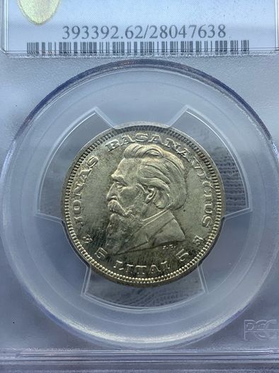 Lithuania 1936 silver 5 litai PCGS MS62 Rare uncirculated