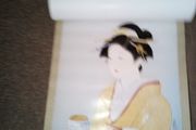 Japanese calender