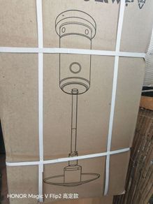 Brand New Gas Patio Heater
