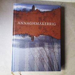 Annaghmakerrig, The Tyrone Guthrie Centre