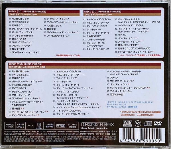 Whitney Houston Japanese Singles Collection Greatest Hits 80s madonna pop