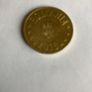 Romania coin 50 Bani Image 2