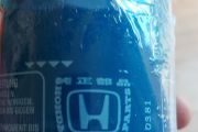 Honda parts / oil filter