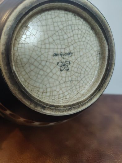 Vintage ATI pottery vase