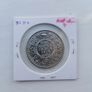 1918 1 Rupee Coin Image 2