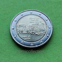 Malta 2016 year - GGANTIJA - Uncirculated 2 Euro coin.