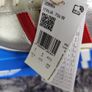 Adidas Italia Image 2