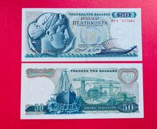 Greece. 50 Drachmai.  1964  Pick  195a  ( Uncirculated )