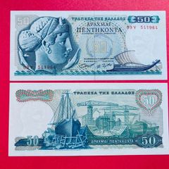 Greece. 50 Drachmai.  1964  Pick  195a  ( Uncirculated )