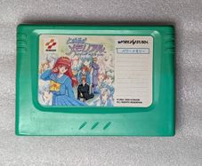 Sega Saturn Backup Memory Cart