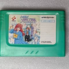 Sega Saturn Backup Memory Cart