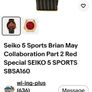 Seiko (Brian May) Limited Edition Image 9