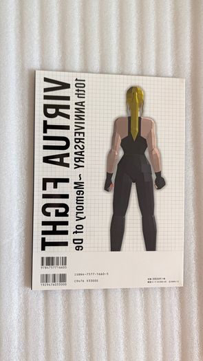 Vritua Fighter 10th Anniversary - Sony PlayStation 2 - Japan Import