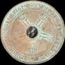 10 centimes 1894 Image 2