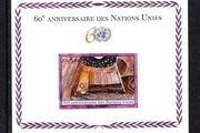 2005 United Nations (US, Geneva &amp; Vienna) 60th Anniversary of the United Nations Commemorative Stamps Miniature Sheets United Nations Postal Administration Mint Never Hinged (MNH)