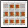 1993 Ireland Europa (Contemporary Art) Stamp Sheetlet With fine Baile Atha Cliath (Dublin) Steel cancel of 9/11/1993 Image 2