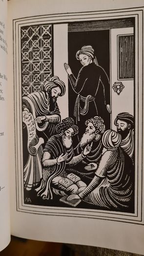 Rubalyat Of Omar Khayyam Done Into English By Edward Fitzgerald With Illustrations By Marjorie Anderson. Hardback In Good Condition.