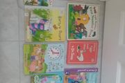 Kids book bundle X 8