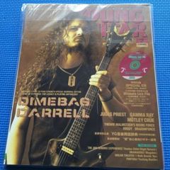Magazine and DVD BRAND NEW Dimebag Darrell Young Guitar Japanese Import DVD