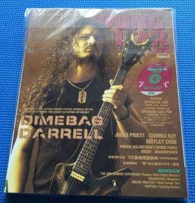 Magazine and DVD BRAND NEW Dimebag Darrell Young Guitar Japanese Import DVD