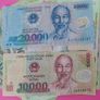 Viet Nam Banknotes 1,830,000 Dong in Extremely Fine Condition Image 2