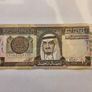 Saudi Arabian Monetary Agency One Riyal Bank Note Currency 1984 Image 4