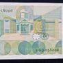 Netherlands 5 Gulden 1966  Banknote Image 2